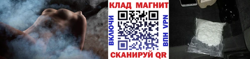 Купить наркотик Горно-Алтайск мега маркетплейс  Меф  Галлюциногенные грибы  ГАШ  Бошки Шишки 