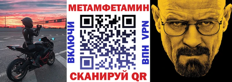 Амфетамин 97% где можно купить Горно-Алтайск