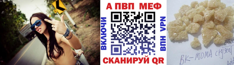 хочу   Горно-Алтайск  Alpha PVP VHQ 