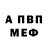 Первитин винт Igor M1