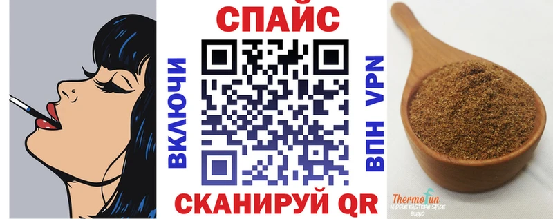 Бутират 99%  продажа наркотиков  Горно-Алтайск 