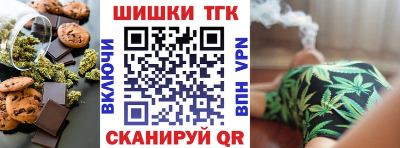 kraken   Горно-Алтайск  darknet состав  Печенье с ТГК конопля 