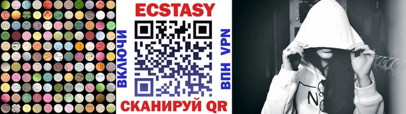 как найти наркотики  Горно-Алтайск  Ecstasy Дубай 