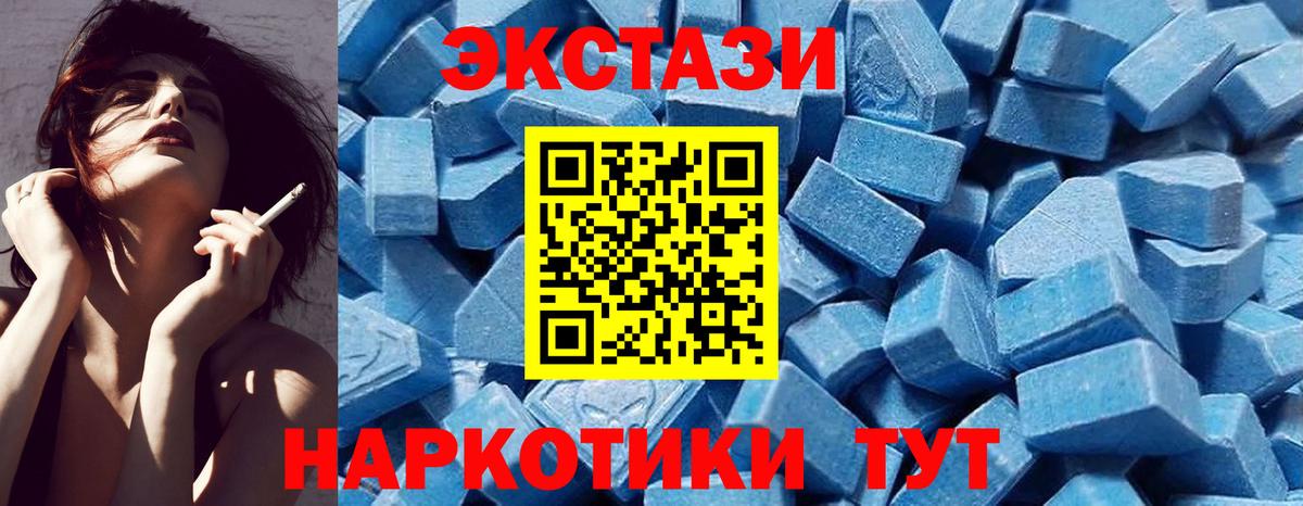 Горно-Алтайск  Ecstasy  Экстази бентли  гидра ссылки  Экстази mix  Вход с VPN 