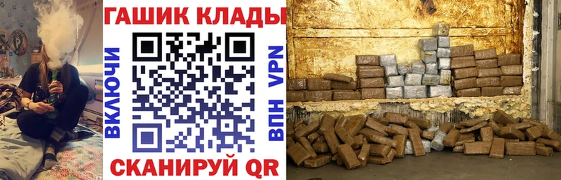 Гашиш убойный  ссылка на мегу зеркало  Горно-Алтайск 