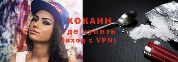 мефедрон VHQ Богородицк