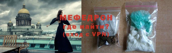 ALPHA-PVP Белоозёрский