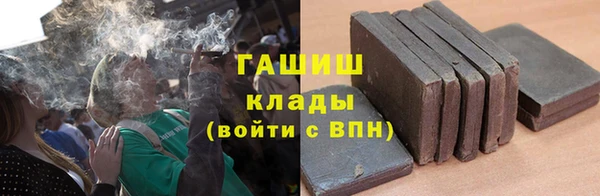 прущая мука Белокуриха