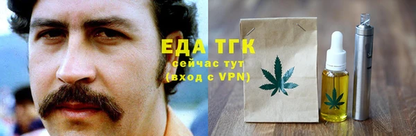 трава Беломорск