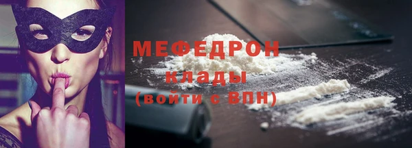прущая мука Белокуриха