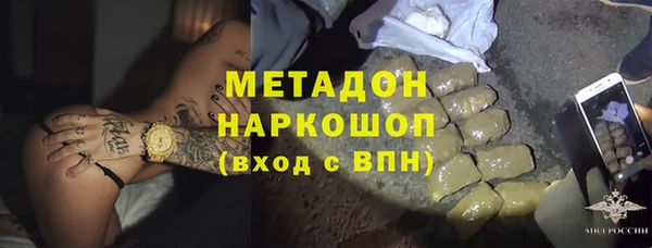 прущая мука Белокуриха