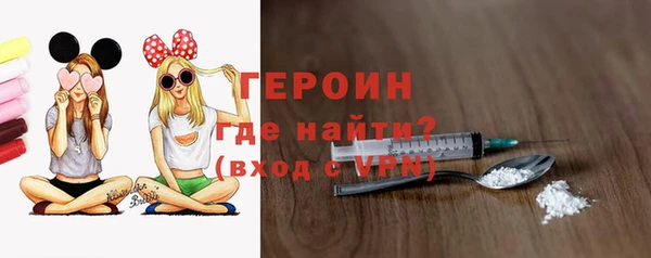 ALPHA-PVP Белоозёрский