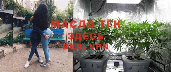 трава Беломорск