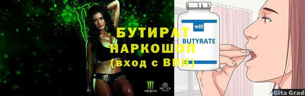 трава Беломорск