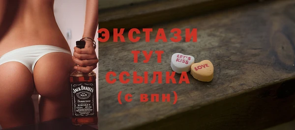 трава Беломорск