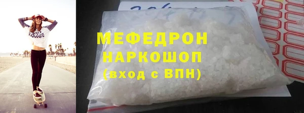 ALPHA-PVP Белоозёрский