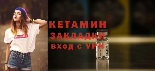 ALPHA-PVP Белоозёрский