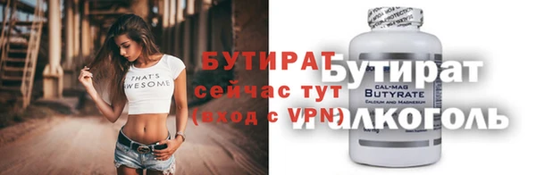 трава Беломорск