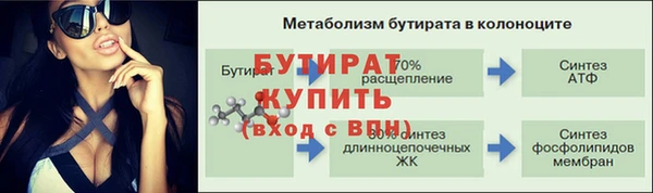 ALPHA-PVP Белоозёрский