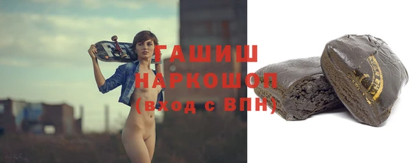 трава Беломорск