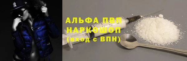 мяу мяу кристалл Богородск