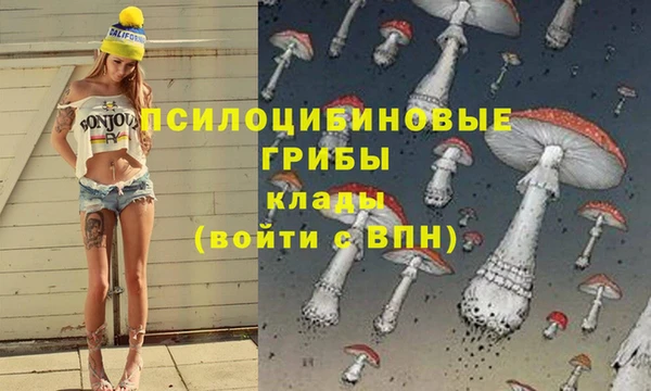 ALPHA-PVP Белоозёрский