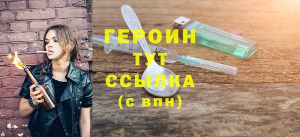 трава Беломорск