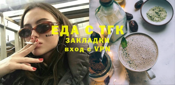 трава Беломорск
