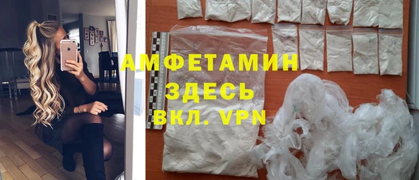 трава Беломорск