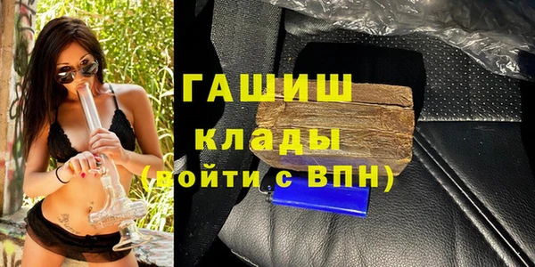ALPHA-PVP Белоозёрский