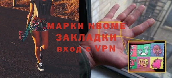 ALPHA-PVP Белоозёрский