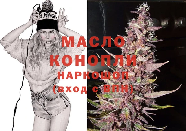 прущая мука Белокуриха