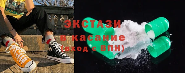 ALPHA-PVP Белоозёрский
