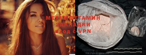 трава Беломорск