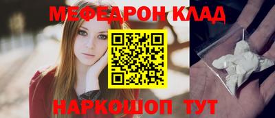 герыч Ливны