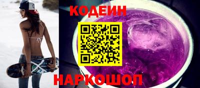 мефедрон VHQ Лесосибирск