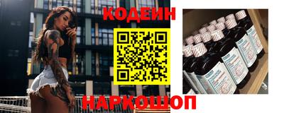 мефедрон VHQ Лесосибирск