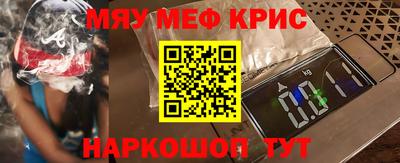 мефедрон VHQ Лесосибирск