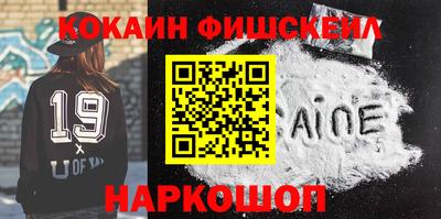 марки nbome Ликино-Дулёво