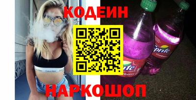герыч Ливны