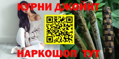 марки nbome Ликино-Дулёво