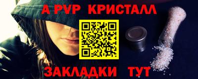 мефедрон VHQ Лесосибирск