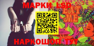 марки nbome Ликино-Дулёво