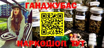 марки nbome Ликино-Дулёво