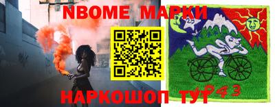 герыч Ливны