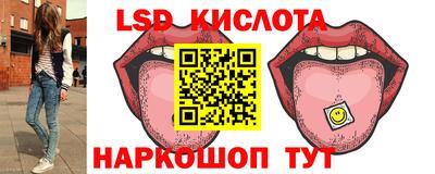 герыч Ливны