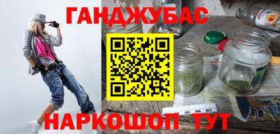 герыч Ливны