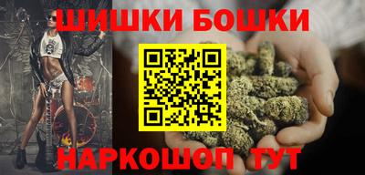 марки nbome Ликино-Дулёво