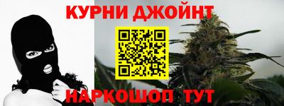 марки nbome Ликино-Дулёво