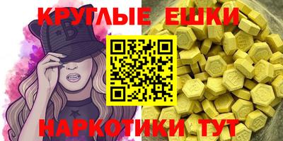 мефедрон VHQ Лесосибирск